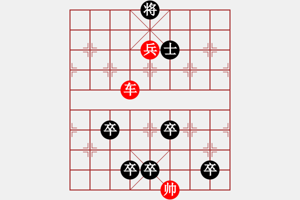 象棋棋譜圖片：xf0003 - 步數(shù)：10 