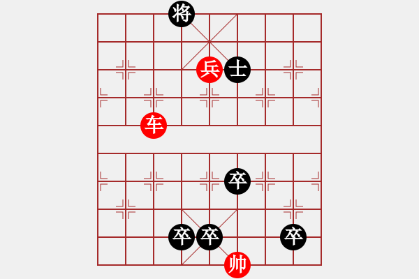 象棋棋譜圖片：xf0003 - 步數(shù)：20 