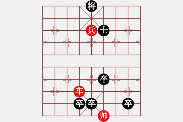 象棋棋譜圖片：xf0003 - 步數(shù)：30 