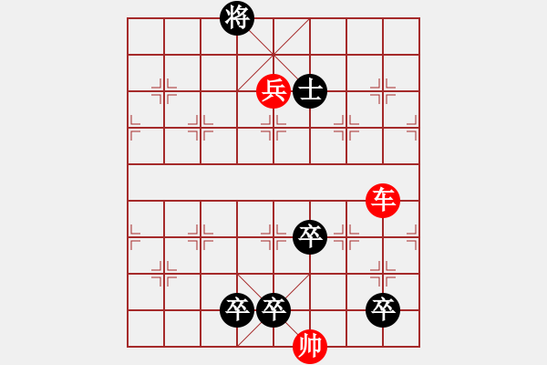 象棋棋譜圖片：xf0003 - 步數(shù)：40 