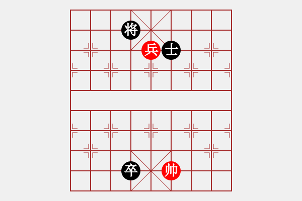 象棋棋譜圖片：xf0003 - 步數(shù)：49 