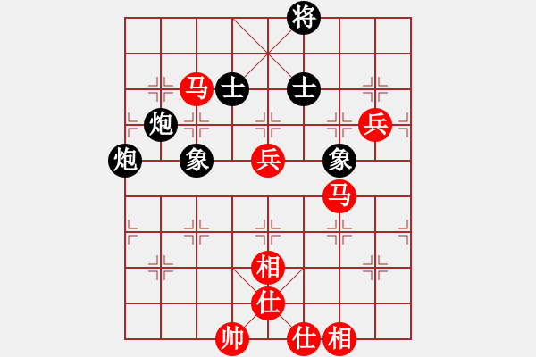 象棋棋譜圖片：amyho(2段)-和-羅通掃北(1段) - 步數(shù)：100 