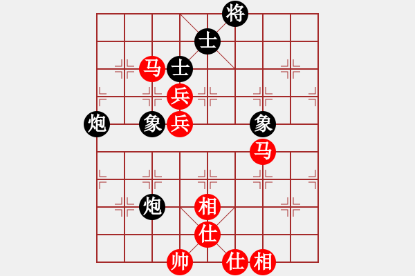 象棋棋譜圖片：amyho(2段)-和-羅通掃北(1段) - 步數(shù)：110 