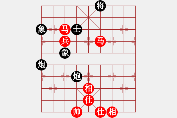 象棋棋譜圖片：amyho(2段)-和-羅通掃北(1段) - 步數(shù)：130 