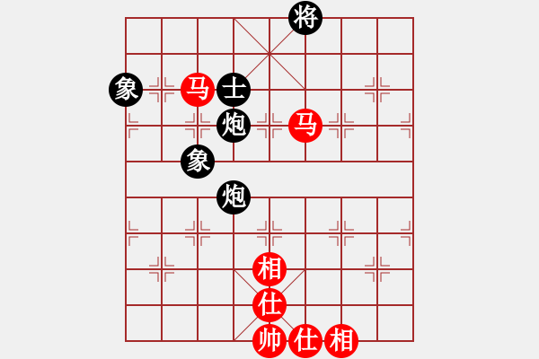 象棋棋譜圖片：amyho(2段)-和-羅通掃北(1段) - 步數(shù)：134 