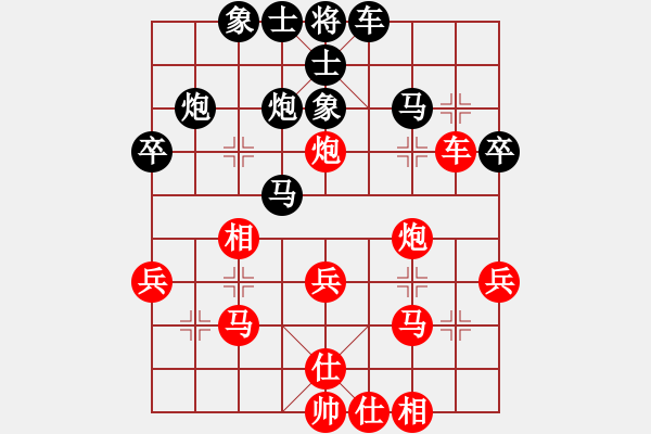 象棋棋譜圖片：amyho(2段)-和-羅通掃北(1段) - 步數(shù)：30 