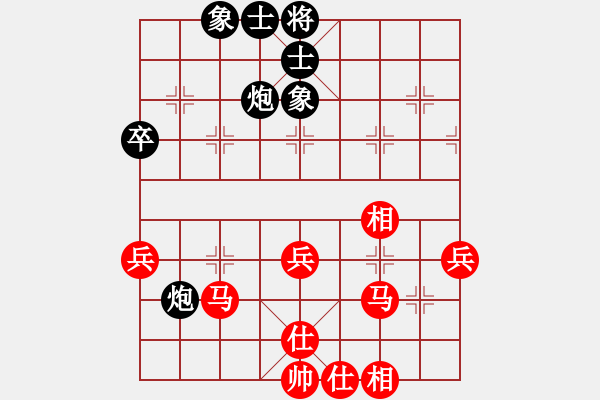 象棋棋譜圖片：amyho(2段)-和-羅通掃北(1段) - 步數(shù)：40 