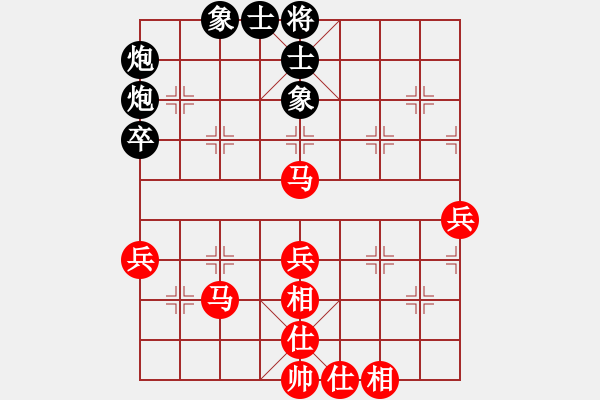 象棋棋譜圖片：amyho(2段)-和-羅通掃北(1段) - 步數(shù)：50 