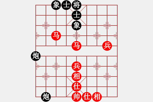 象棋棋譜圖片：amyho(2段)-和-羅通掃北(1段) - 步數(shù)：60 