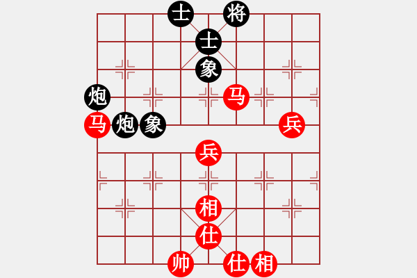 象棋棋譜圖片：amyho(2段)-和-羅通掃北(1段) - 步數(shù)：70 