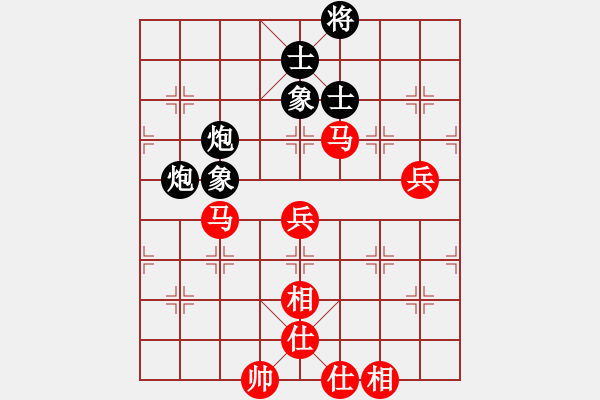 象棋棋譜圖片：amyho(2段)-和-羅通掃北(1段) - 步數(shù)：80 