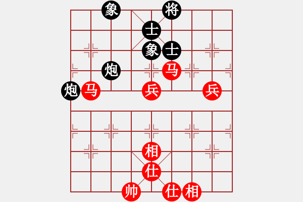 象棋棋譜圖片：amyho(2段)-和-羅通掃北(1段) - 步數(shù)：90 