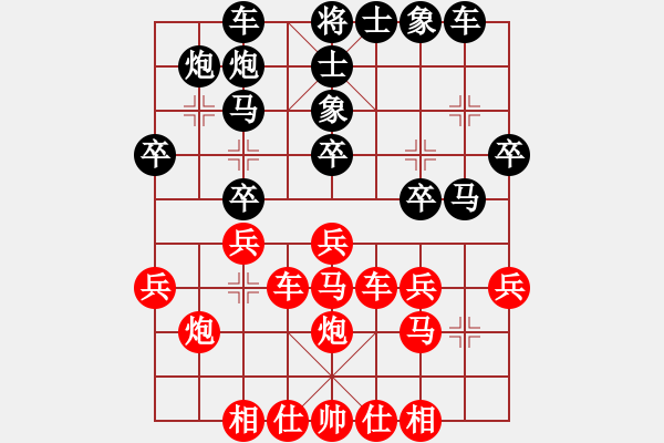 象棋棋譜圖片：中炮過(guò)河車進(jìn)中兵對(duì)屏風(fēng)馬平炮兌車 nzbdwma(4級(jí))-勝-鶴壁天元(3級(jí)) - 步數(shù)：30 