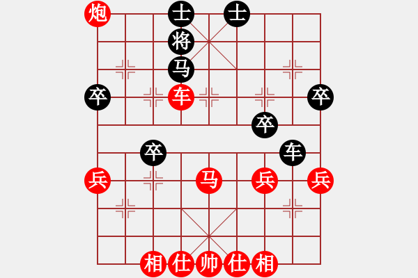 象棋棋譜圖片：中炮過(guò)河車進(jìn)中兵對(duì)屏風(fēng)馬平炮兌車 nzbdwma(4級(jí))-勝-鶴壁天元(3級(jí)) - 步數(shù)：70 