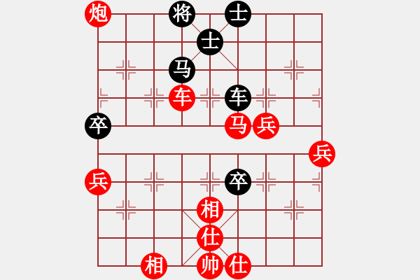 象棋棋譜圖片：中炮過(guò)河車進(jìn)中兵對(duì)屏風(fēng)馬平炮兌車 nzbdwma(4級(jí))-勝-鶴壁天元(3級(jí)) - 步數(shù)：90 