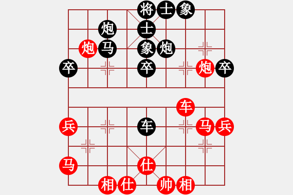 象棋棋譜圖片：“五羊杯” 第3輪 - 浙江 趙鑫鑫 (先勝) 江蘇 徐天紅 - 步數(shù)：50 