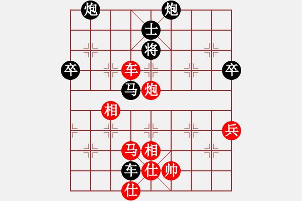 象棋棋譜圖片：“五羊杯” 第3輪 - 浙江 趙鑫鑫 (先勝) 江蘇 徐天紅 - 步數(shù)：90 