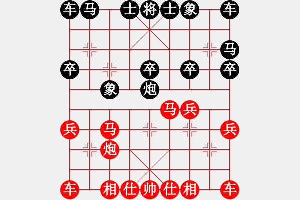 象棋棋譜圖片：太湖戰(zhàn)神(電神)-勝-水色紅顏(風(fēng)魔) - 步數(shù)：20 