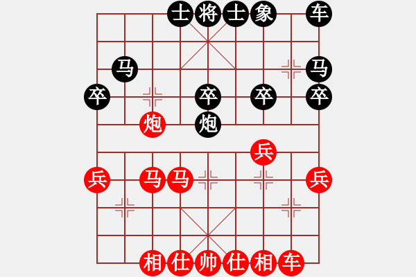 象棋棋譜圖片：太湖戰(zhàn)神(電神)-勝-水色紅顏(風(fēng)魔) - 步數(shù)：30 