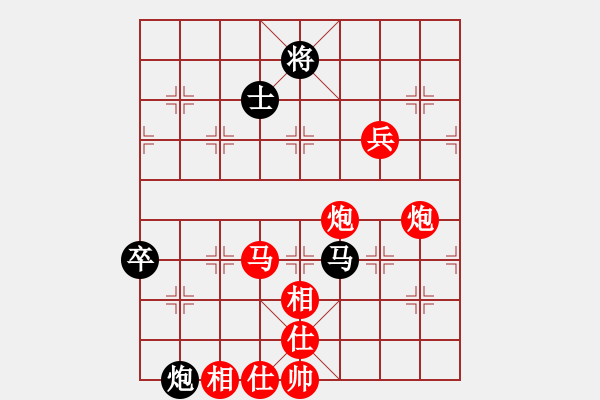 象棋棋譜圖片：橫才俊儒[292832991] -VS- 沙浪[706867950] （萬里獨行） - 步數(shù)：120 