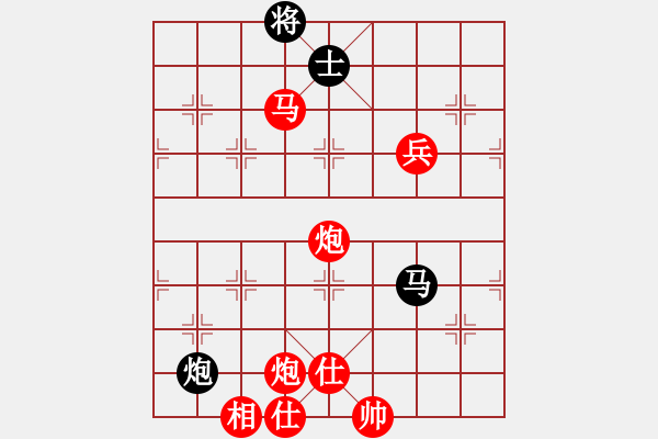 象棋棋譜圖片：橫才俊儒[292832991] -VS- 沙浪[706867950] （萬里獨行） - 步數(shù)：145 