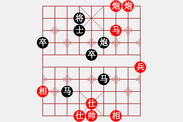 象棋棋譜圖片：橫才俊儒[292832991] -VS- 沙浪[706867950] （萬里獨行） - 步數(shù)：90 