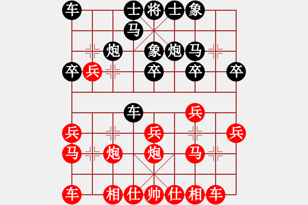 象棋棋譜圖片：王昊 先勝 吳金永 - 步數(shù)：20 