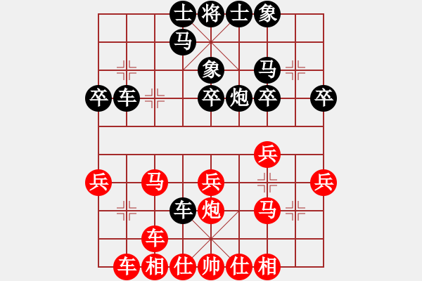 象棋棋譜圖片：王昊 先勝 吳金永 - 步數(shù)：30 