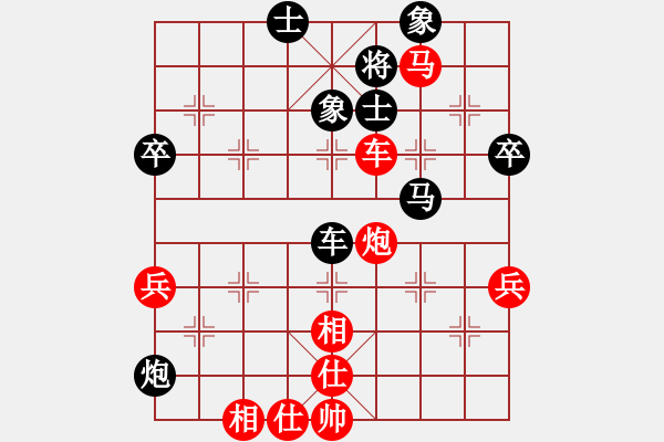 象棋棋譜圖片：王昊 先勝 吳金永 - 步數(shù)：70 