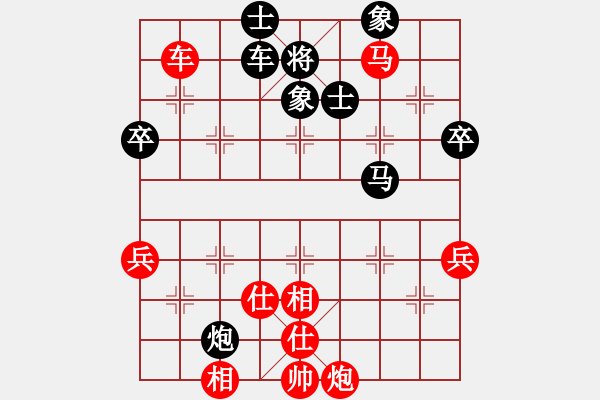 象棋棋譜圖片：王昊 先勝 吳金永 - 步數(shù)：80 