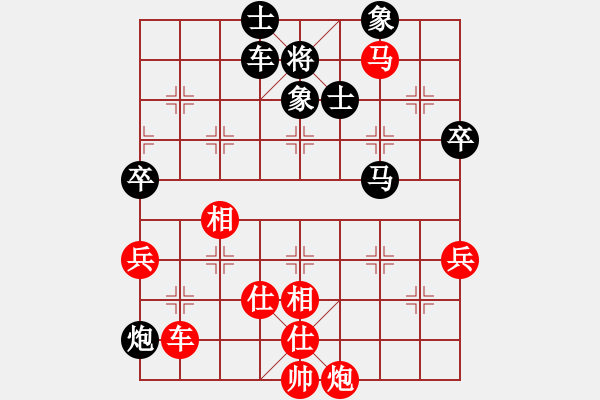 象棋棋譜圖片：王昊 先勝 吳金永 - 步數(shù)：89 