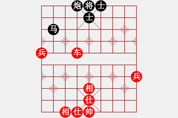 象棋棋譜圖片：梁山趙子龍(4段)-勝-自由人網(wǎng)苑(4段) - 步數(shù)：100 