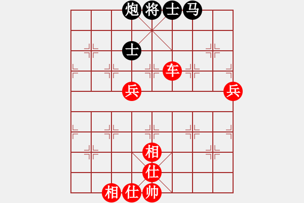 象棋棋譜圖片：梁山趙子龍(4段)-勝-自由人網(wǎng)苑(4段) - 步數(shù)：120 