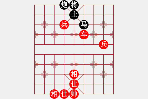 象棋棋譜圖片：梁山趙子龍(4段)-勝-自由人網(wǎng)苑(4段) - 步數(shù)：125 