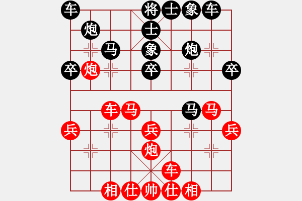 象棋棋譜圖片：梁山趙子龍(4段)-勝-自由人網(wǎng)苑(4段) - 步數(shù)：30 