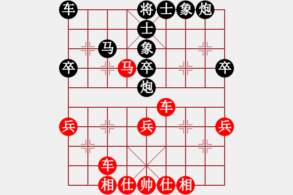 象棋棋譜圖片：梁山趙子龍(4段)-勝-自由人網(wǎng)苑(4段) - 步數(shù)：50 