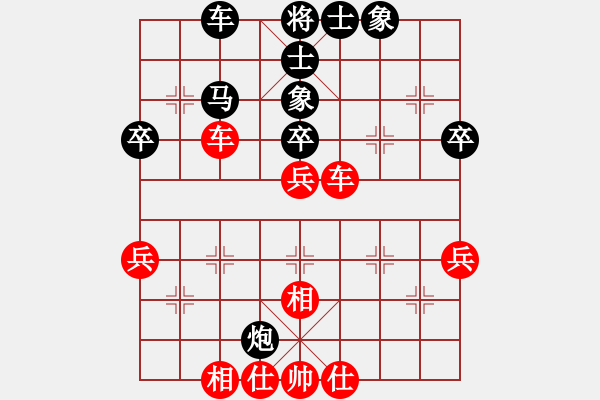 象棋棋譜圖片：梁山趙子龍(4段)-勝-自由人網(wǎng)苑(4段) - 步數(shù)：60 