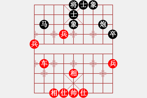 象棋棋譜圖片：梁山趙子龍(4段)-勝-自由人網(wǎng)苑(4段) - 步數(shù)：80 