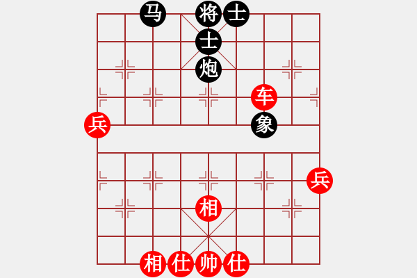 象棋棋譜圖片：梁山趙子龍(4段)-勝-自由人網(wǎng)苑(4段) - 步數(shù)：90 