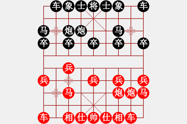 象棋棋谱图片：刘强 先和 范思远 - 步数：10 