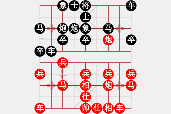 象棋棋谱图片：刘强 先和 范思远 - 步数：20 