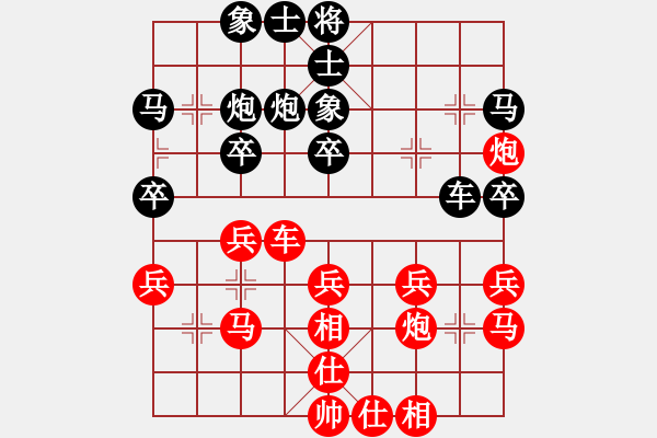 象棋棋谱图片：刘强 先和 范思远 - 步数：30 