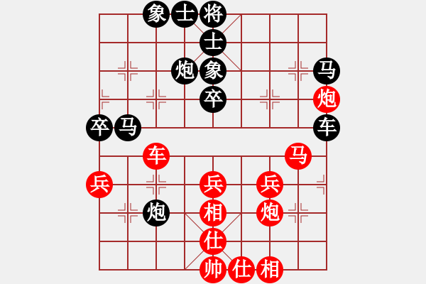 象棋棋谱图片：刘强 先和 范思远 - 步数：40 