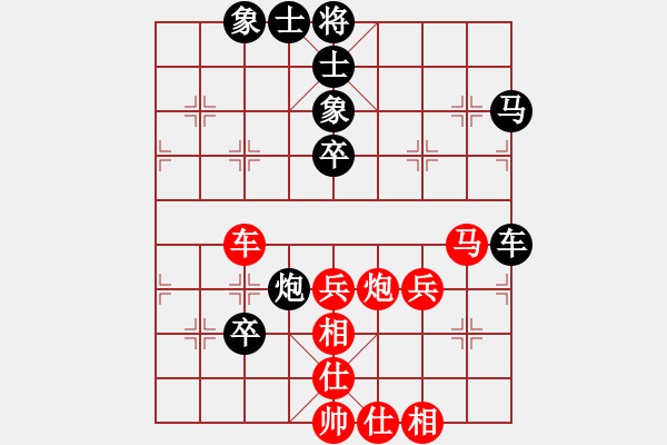 象棋棋谱图片：刘强 先和 范思远 - 步数：59 