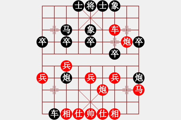 象棋棋譜圖片：陳杰輝(日帥)-勝-楊二郎(日帥) - 步數(shù)：30 