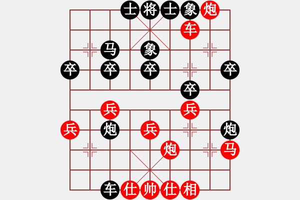 象棋棋谱图片：陈杰辉(日帅)-胜-杨二郎(日帅) - 步数：40 