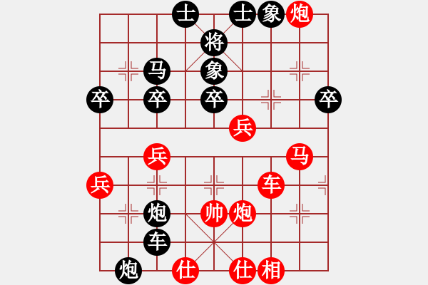 象棋棋谱图片：陈杰辉(日帅)-胜-杨二郎(日帅) - 步数：70 