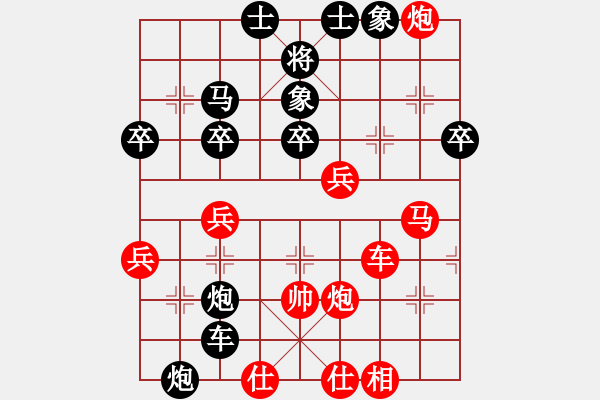 象棋棋譜圖片：陳杰輝(日帥)-勝-楊二郎(日帥) - 步數(shù)：70 