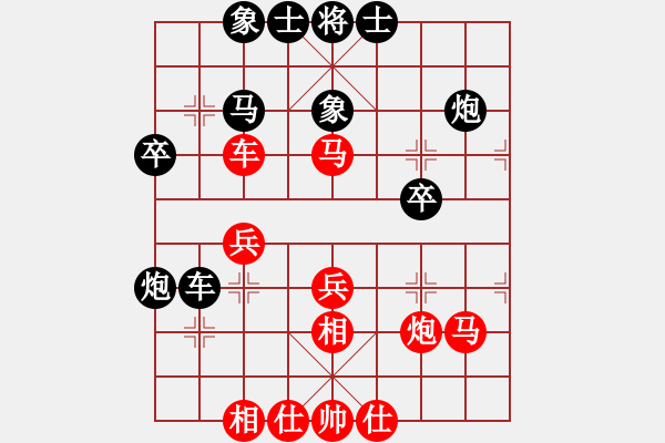 象棋棋譜圖片：橫殺(5段)-和-棋壇大哥(5段) - 步數(shù)：30 