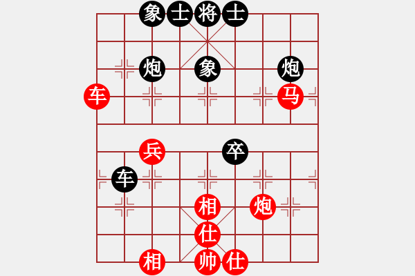 象棋棋譜圖片：橫殺(5段)-和-棋壇大哥(5段) - 步數(shù)：40 